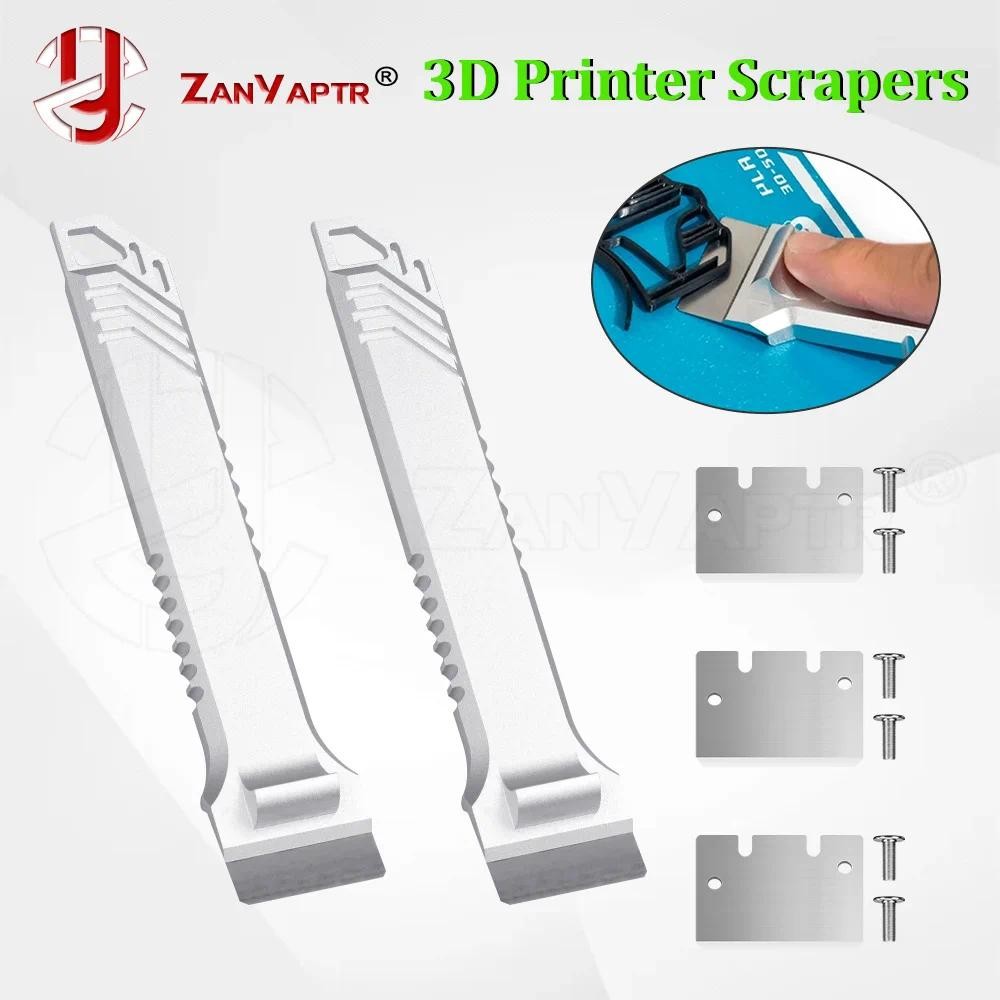 สําหรับBambu Lab Scraper Crealityโลหะทั้งหมดCNC Machined SK5 เครื่องมือทําความสะอาดสําหรับBambulab X