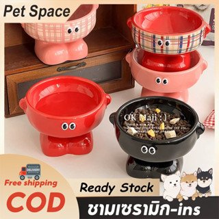 Pet Space ชามใส่อาหารสัตว์เลี้ยง ชามน้ำแมว ชามอาหารหน้าแมว ป…