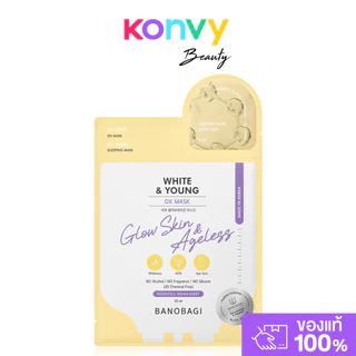 BANOBAGI Dx Mask Acne & Acne Spot [25ml + 5ml] บาโนบากิ แผ่นมาสก์หน้า พร้อมสลีปปิ้งมาสก์.