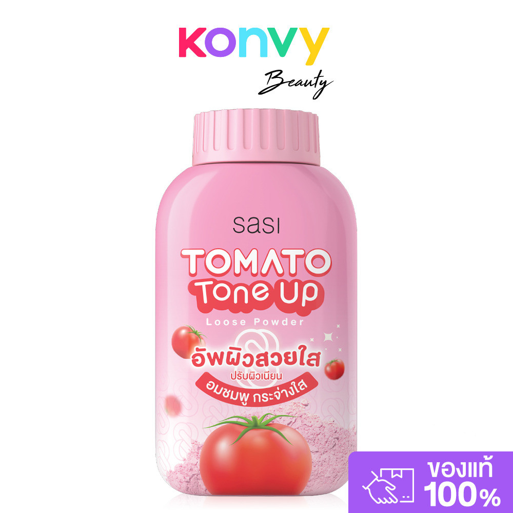 SASI Tomato Tone Up Loose Powder 50g ศศิ แป้งฝุ่นมะเขือเทศ อัพผิวดูเนียนใสแลดูอมชมพู.