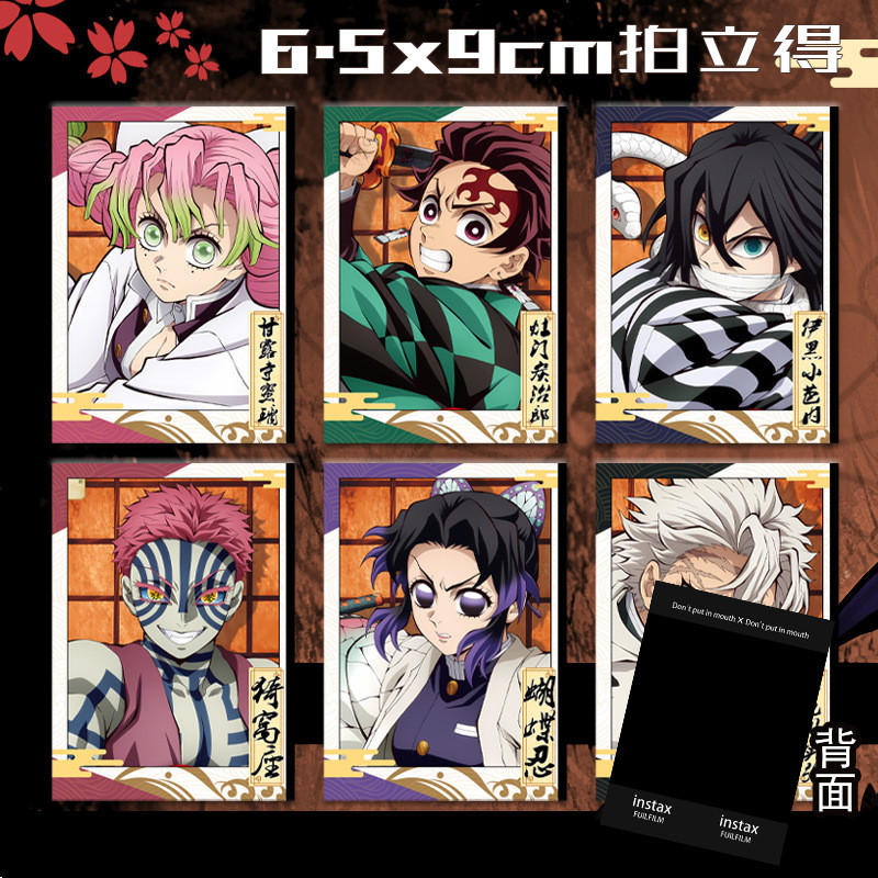 Demon Slayer การ์ดรูปถ่ายโพลารอยด์ Kamado Tanjirou Akaza Tomioka Giyuu การ์ดกระดาษการ์ตูนเกม Merch