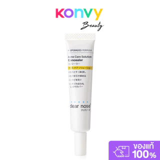 CLEAR NOSE Acne Care Solution Concealer 12g คอนซีลเลอร์สิว เคลียร์โนส.