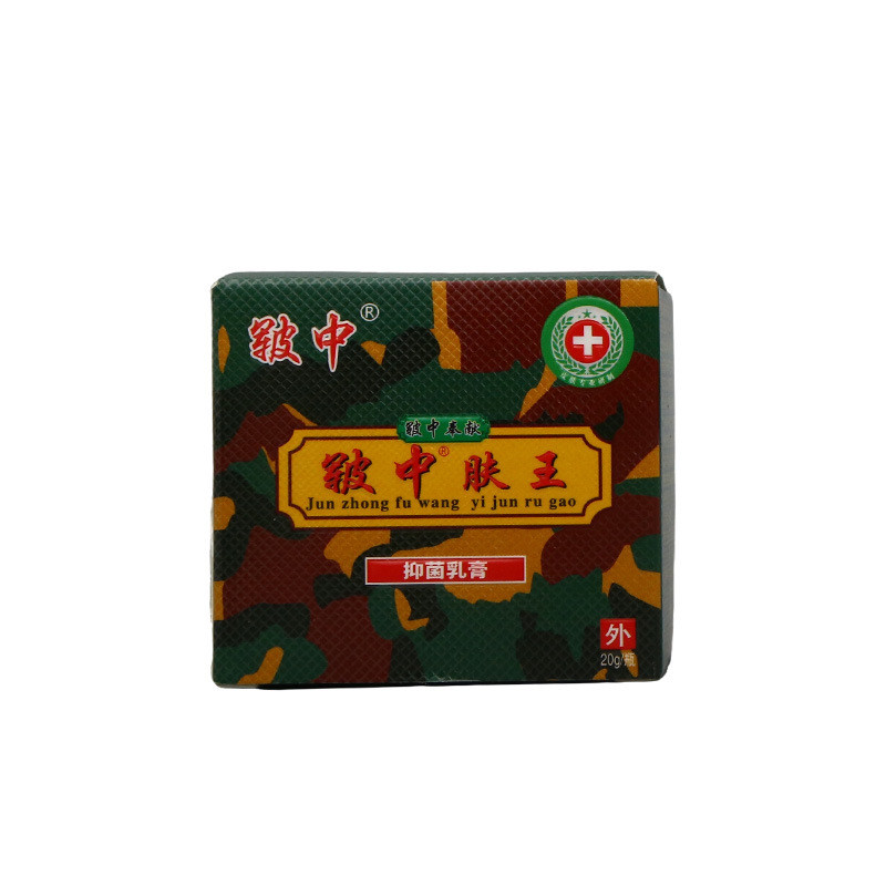 Medium- Medium Skin King Antibacteria Cream Skin External Antibacteria Care Ointment Cream ผลิตภัณฑ์