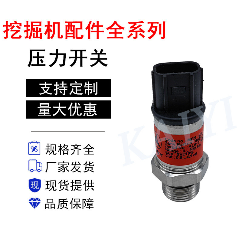 Three One 135/215/335/365 เซ็นเซอร์เซ็นเซอร์แรงดันสูง 0-500Bar/MBS1250/60217140