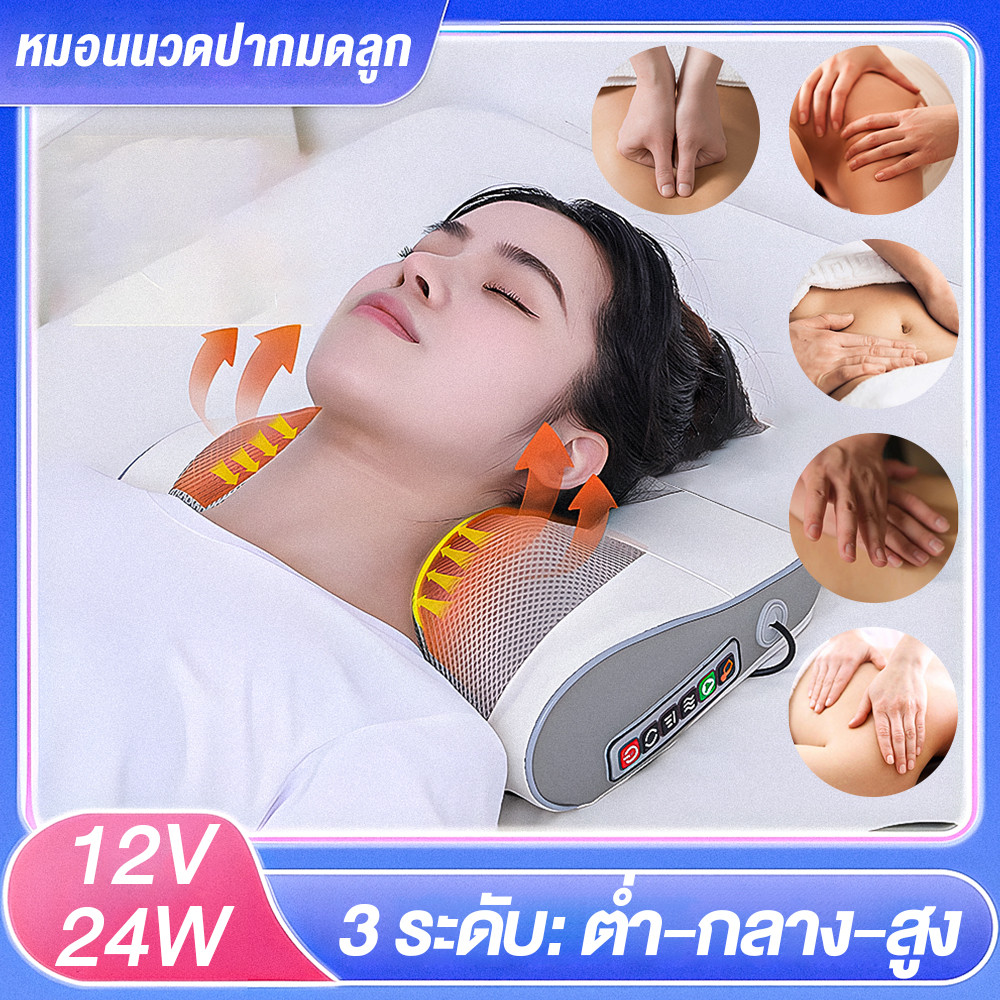 HomeNest Massage Pillow หมอนนวด หมอนนวดไฟฟ้า เบาะนวดไฟฟ้า เครื่องนวดไฟฟ้า หนัง PU ปรับได้ 3 ระดับ