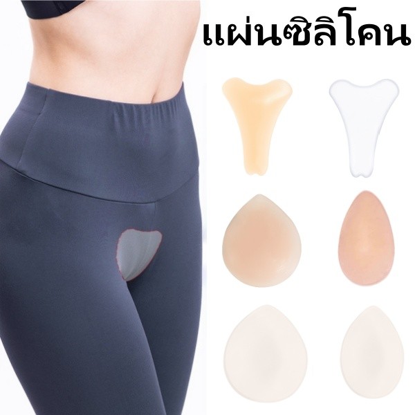 แผ่นซิลิโคน ไม่ทิ้งรอย กันน้ำ ป้องกันแบคทีเรีย เหมาะสำหรับการว่ายน้ำ ออกกำลังกาย ส่งไวจากไทย