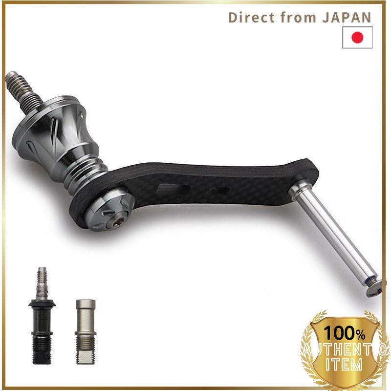 HEIGHTEN 42mm Reel Handle (No Knob) 1.5K Carbon Compatible with Shimano Daiwa Spinning Reels for Lig