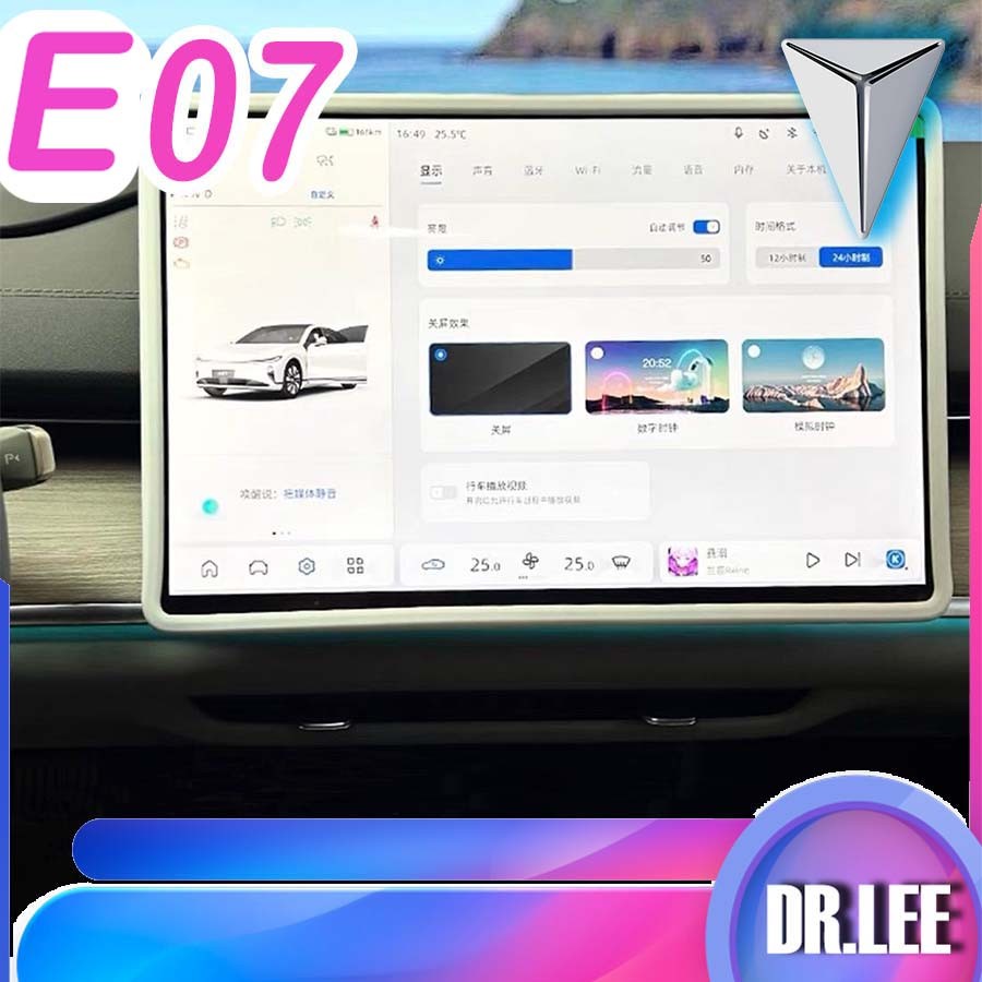 [READY] DEEPAL E07 หน้าจอนําทางรถยนต์ซิลิโคนฝาครอบ Body Kit deepal e07 อุปกรณ์ตกแต่งรถยนต์ ZASM