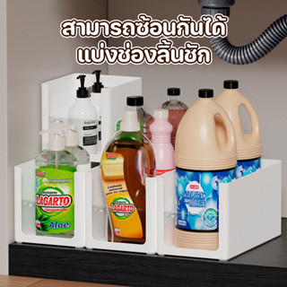 กล่องเก็บของ แบ่งช่องลิ้นชัก กล่องเก็บของในตู้ สามารถซ้อนกัน…