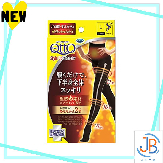 Direct From Japan Medi Qtto Compression Socks, Style Up Outside, Warming Tights, L