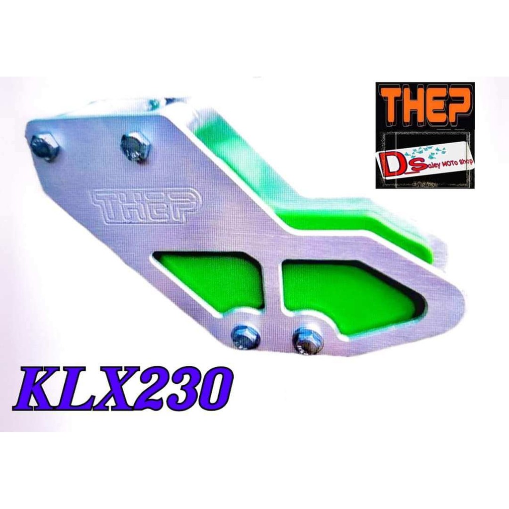 ประคองโซ่CRF300,250,WR155,KLX140,230,250,