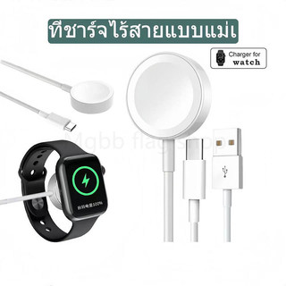 ที่ชาร์จไร้สาย Type C สําหรับ i(Watch) 7 SE 6 5 4 3 2 Series 45 มม. 44 มม. 42 มม. 41 มม. 40 มม. USB Type-C