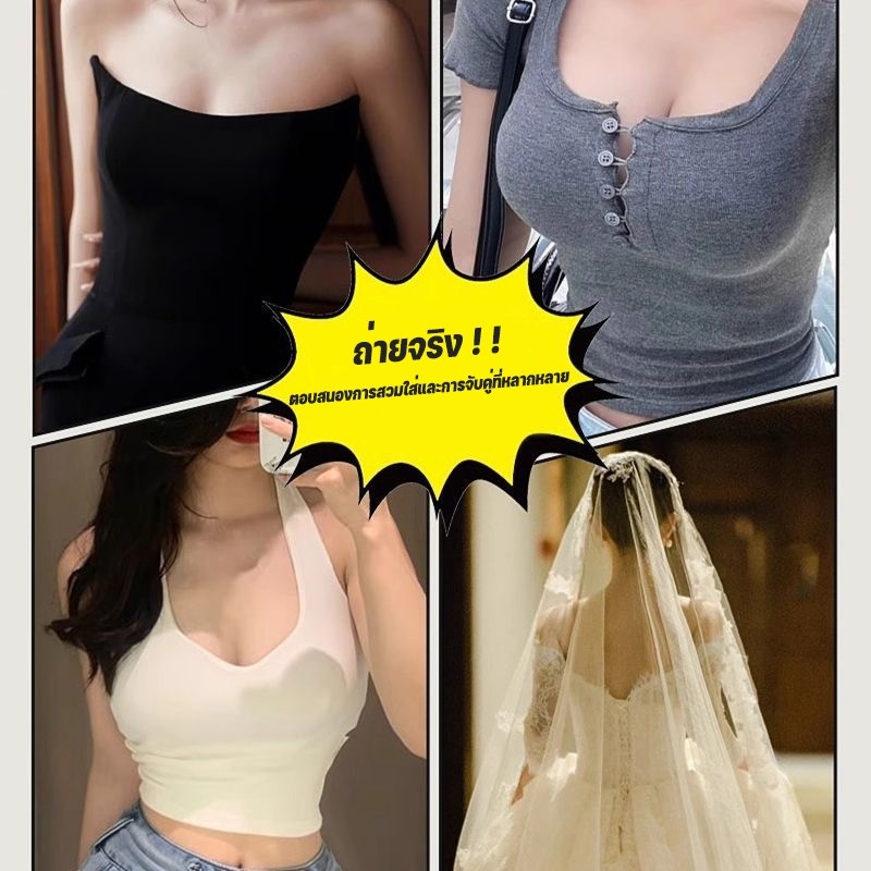 🍬 บราปีกนก3D👙 ฟองน้ําเสริมหน้าอก 0.5-5 cm. ติดแน่น อกชิด กันน้ำกันเหงื่อ กาวเหนียว บราปีกนกตะขอหน้า - รูปที่ 6