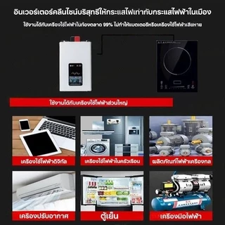 DA Power Inverter 5000wรุ่น12v/24VตัวแปลงไฟDC TO AC220V อินเวอร์เตอร์เพียวซายเวฟ Inverter pure sine wave พร้อมส่งจากไทย