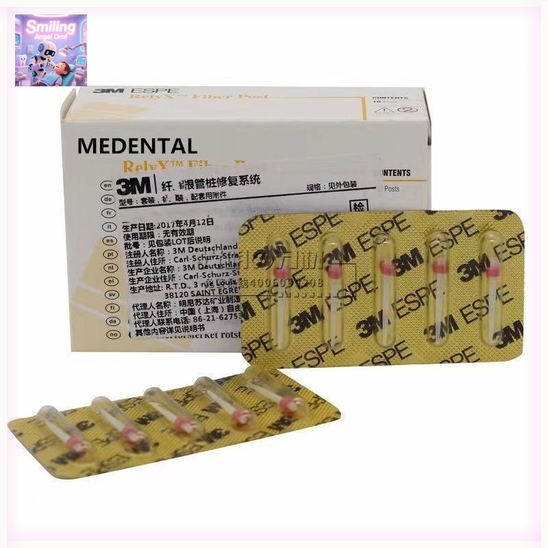 3M ESPE Root Canal Fiber โพสต์ 10 ชิ้น/กล่อง