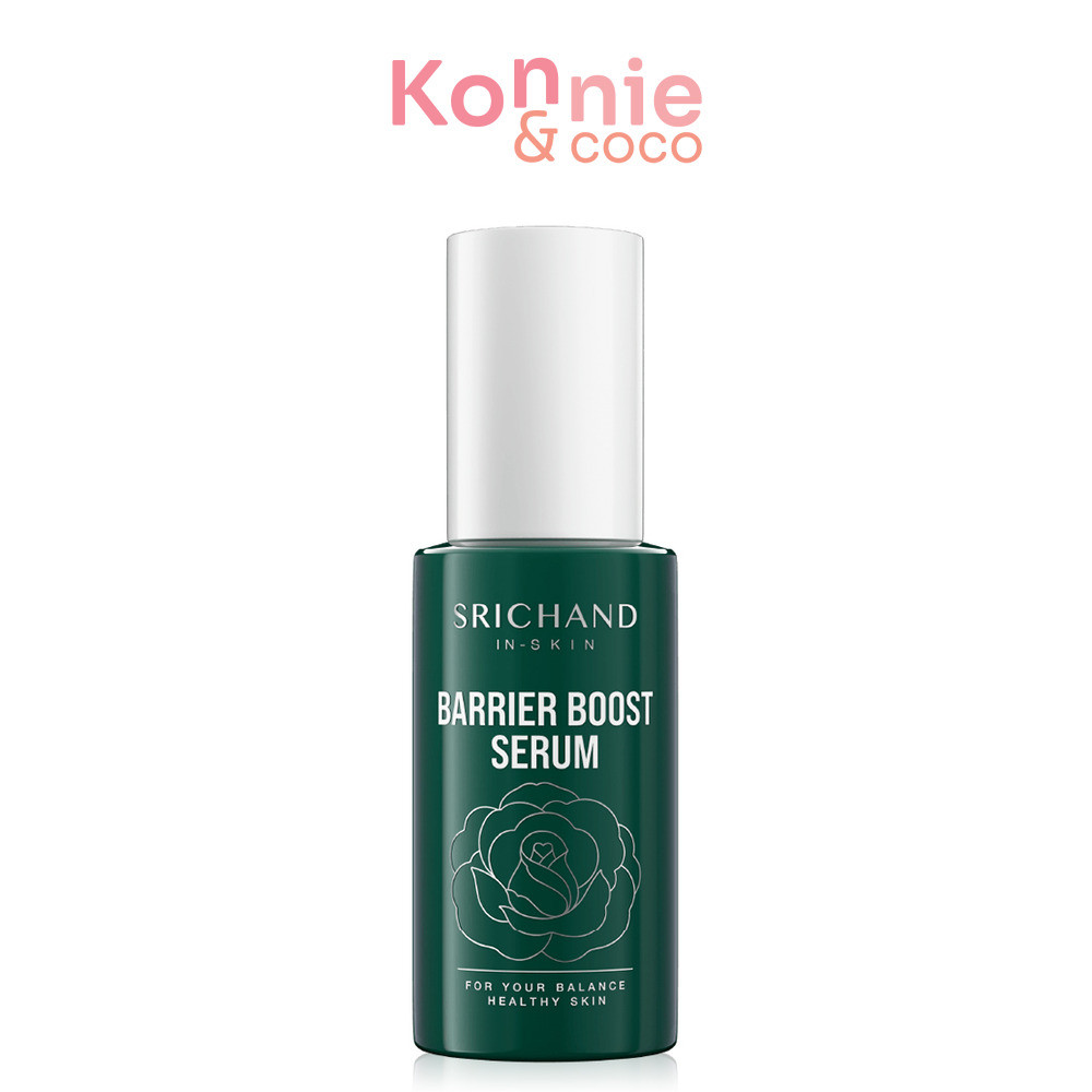 Srichand Barrier Boost Serum 30ml ศรีจันทร์ เซรั่มบูสต์ผิว.