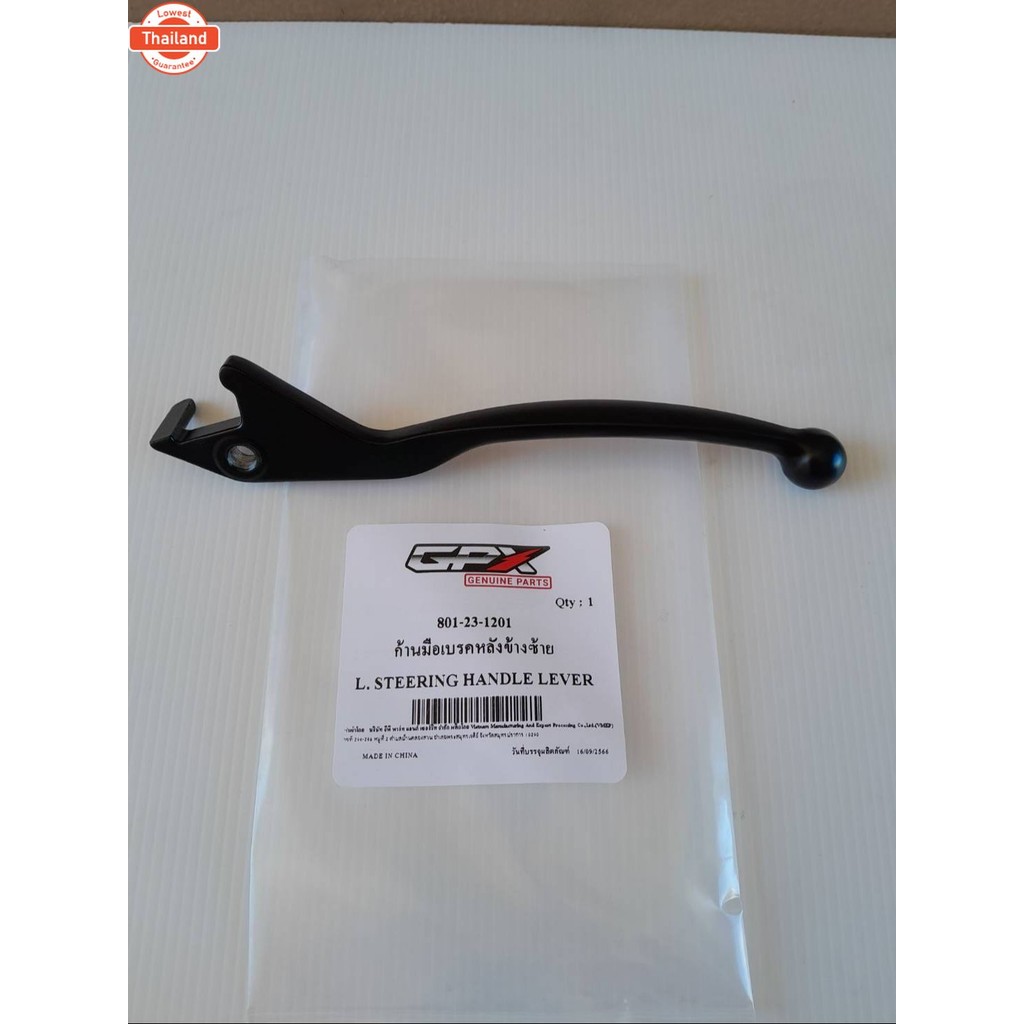 GPX Drone ก้านมือเรค  GPX Drone 150   genuineเิกศูนย์