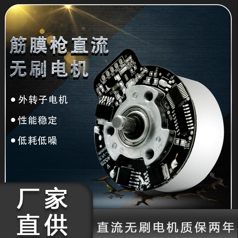 热销东南亚12V直流无刷马达无极调速套装风扇马达BLDC motor