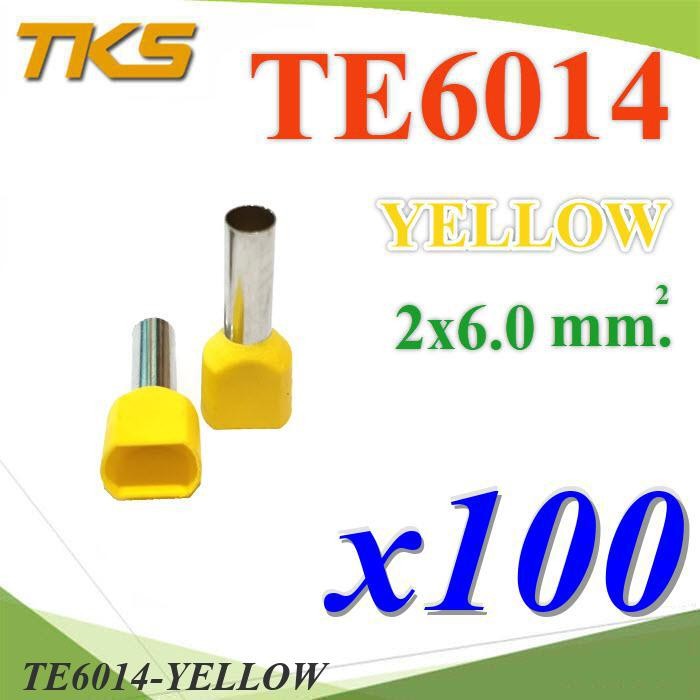 หางปลากลม คอร์ดเอ็น แบบมีฉนวน ย้ำรวมสายไฟ 2 เส้น ขนาด 6.0 Sq.mm (สีเหลือง 100 ชิ้น)
