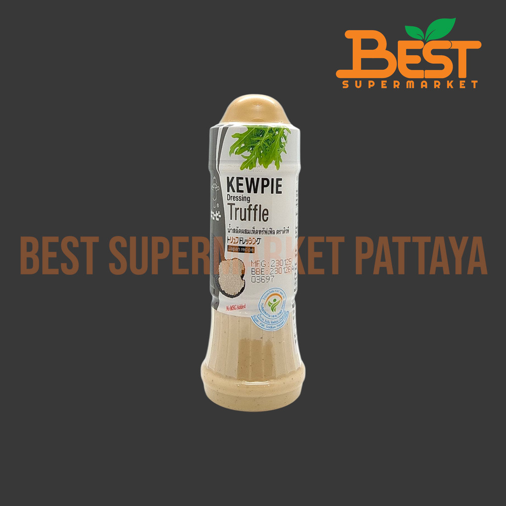 คิวพี น้ำสลัดผสมเห็ดทรัฟเฟิล 210 มล. KEWPIE Dressing Truffle 210 ml.