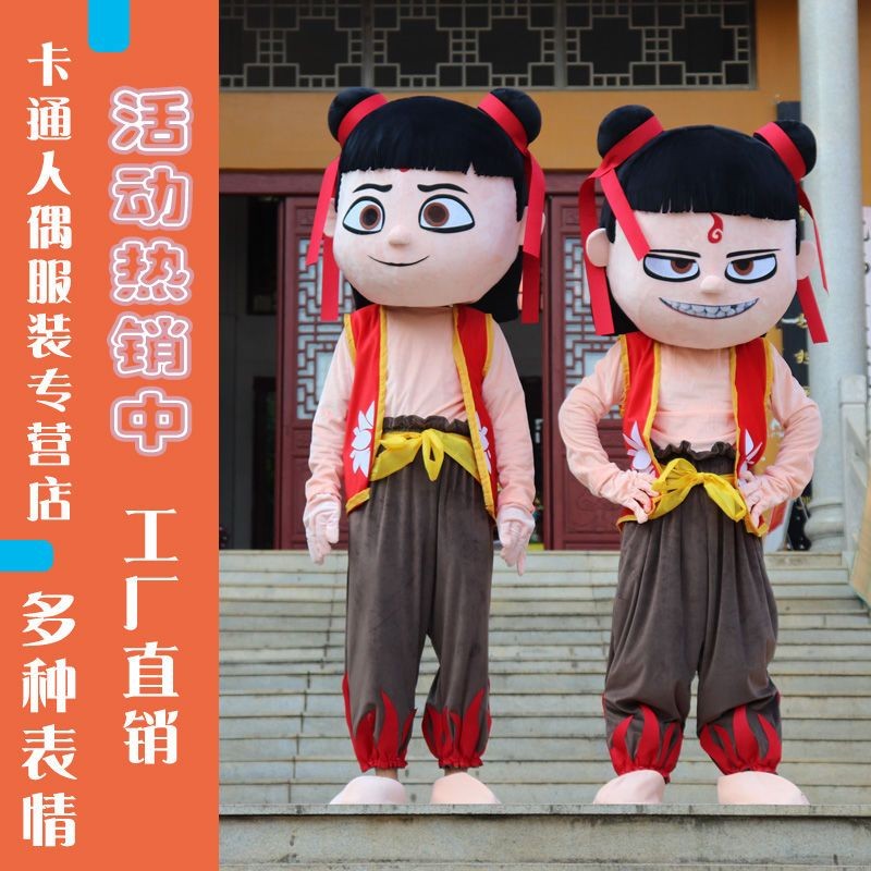 Cosplay ชุด.Cos Nezha และ Ao Bing เสื้อผ้าอะนิเมะสำหรับการแสดงและแต่งตัว