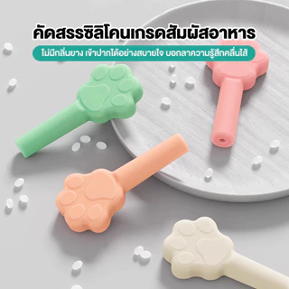 ยางกัดจัดฟัน เกรดอาหาร ยางกัดฟัน ยางกัดจัดฟัน รูปทรงอุ้งเท้าแมว คนจัดฟันใส กลิ่นผลไม้ ทนต่อการกัด พกพา