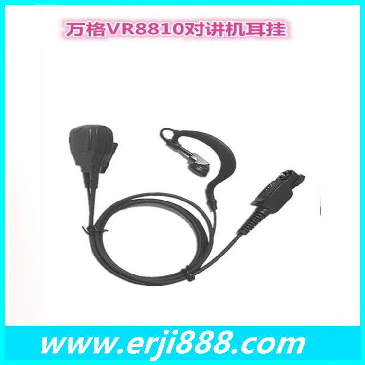 Vange Digital Set Walkie-Talkie VR8810 8820 8800 DIY Bluetooth Walkie-Talkie-Talkie โทรศัพท์หัว