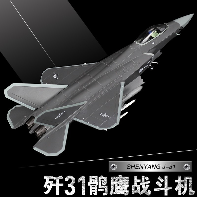 1: 72 J-31 Stealth Fighter รุ่นเครื่องบินโลหะผสม J31 Eagle เครื่องบินรุ่นจําลองทหารรุ่น