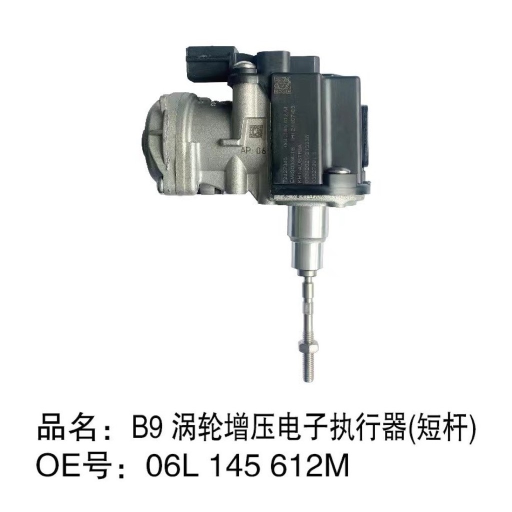 06ล145612M 06L 145 612M เครื่องมือข้ามหมายเลข Macan B9 1.8T2.0T