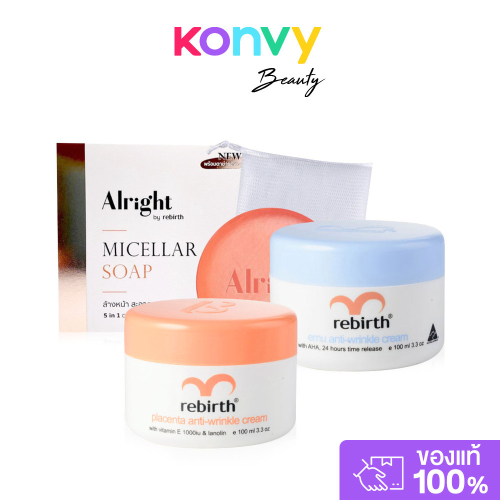 Rebirth Set 2 Items Placenta Placenta Anti-Wrinkle Cream 100ml + Emu Anti-Wrinkle Cream 100ml [Free!