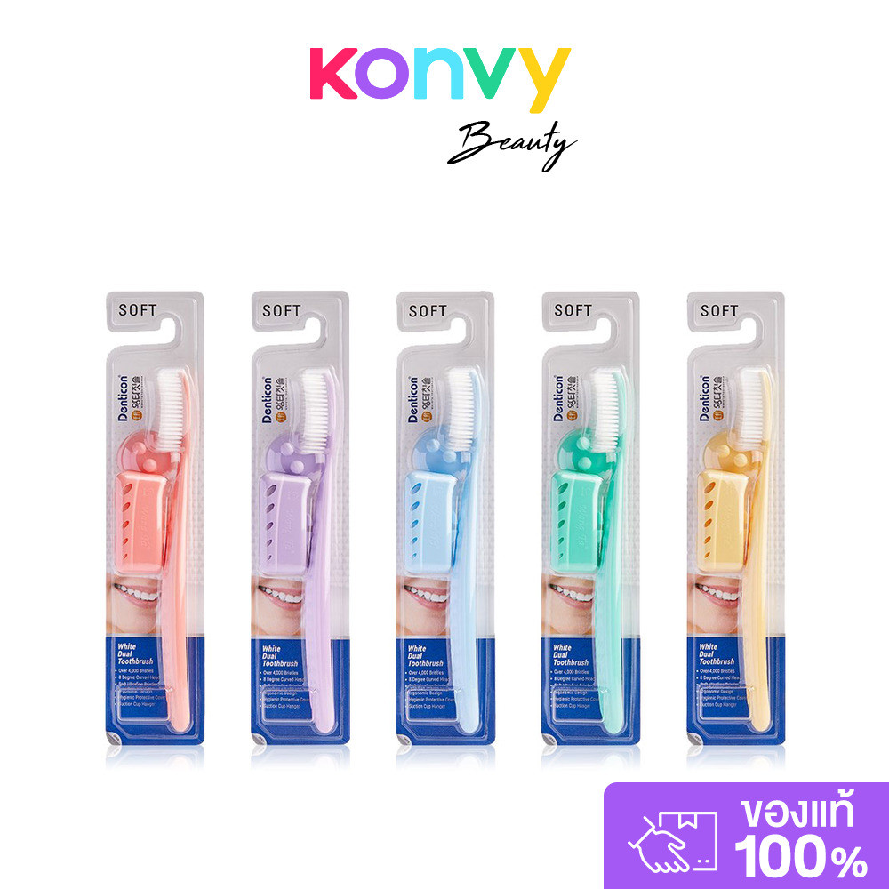 Denticon Wangta Toothbrush White Dual 1pc [Random Color].