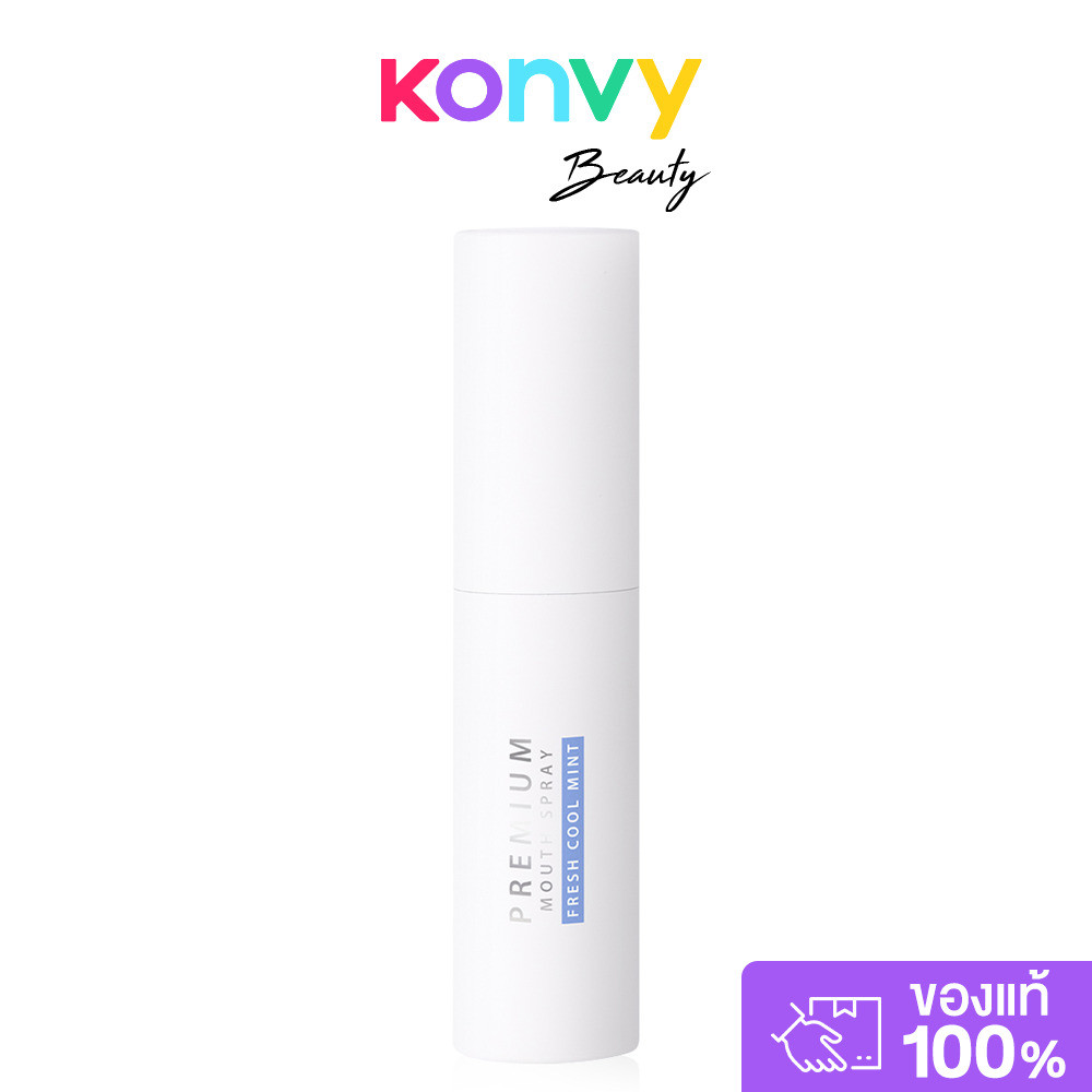 Skynlab Premium Refreshing Mouth Spray 10ml พรีเมียมรีเฟรชชิ่งเม้าท์สเปรย์.