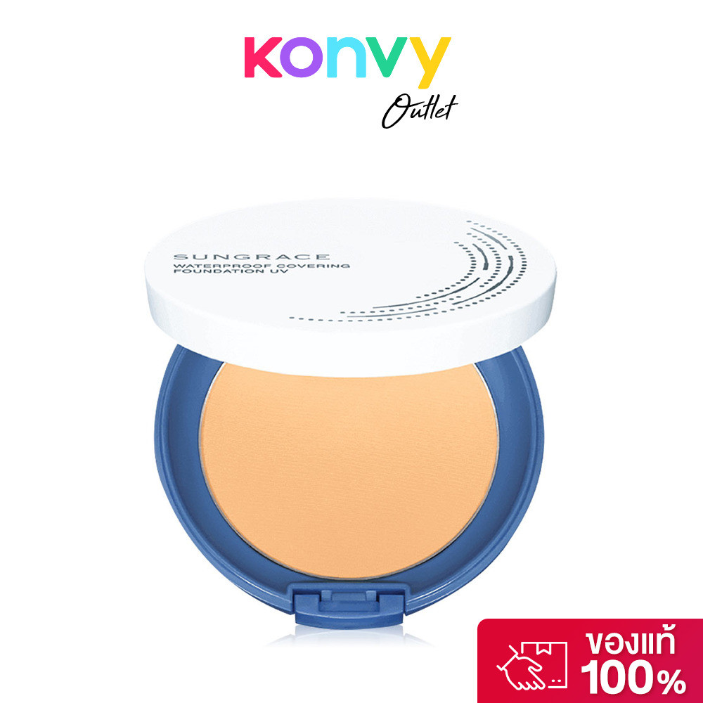 SUNGRACE White UV Pact N SPF18 PA++ 12g #N2 ซันเกรส แป้งพัฟผสมรองพื้น เนื้อละเอียดเนียนกลืนไปกับผิว.