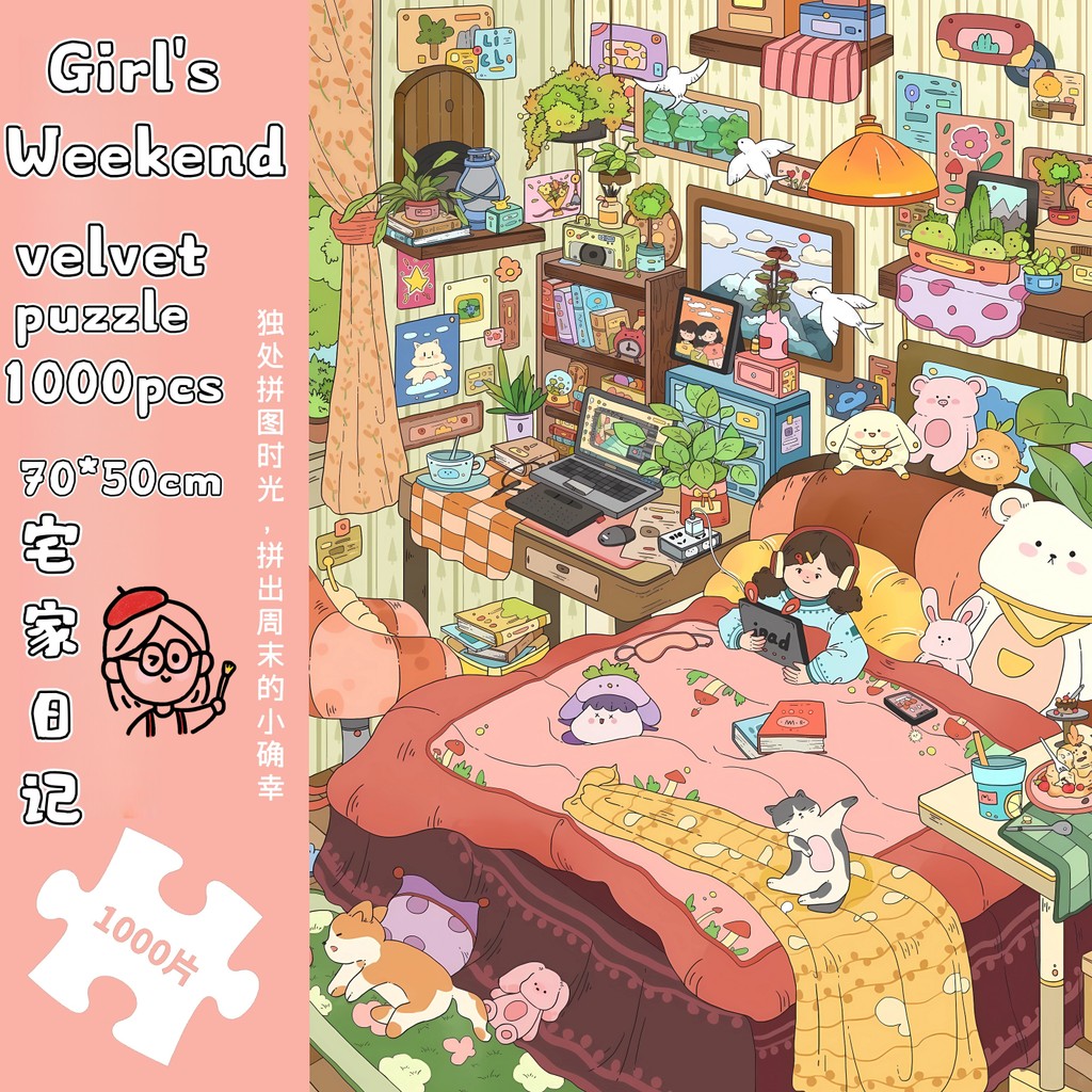 “สุดสัปดาห์ของเด็กผู้หญิง” ภาพประกอบการ์ตูน 1,000 ชิ้นกํามะหยี่น่ารักปริศนารักษาการบีบอัด ทําเอง ของขวัญตกแต่ง