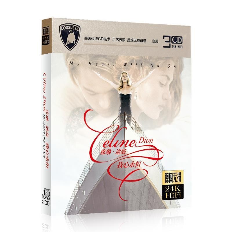 Celine Dion Celine Dion Celine Dion CD Album เพลงคลาสสิกรถ CD Disc Lossless CD Disc 8.16.46