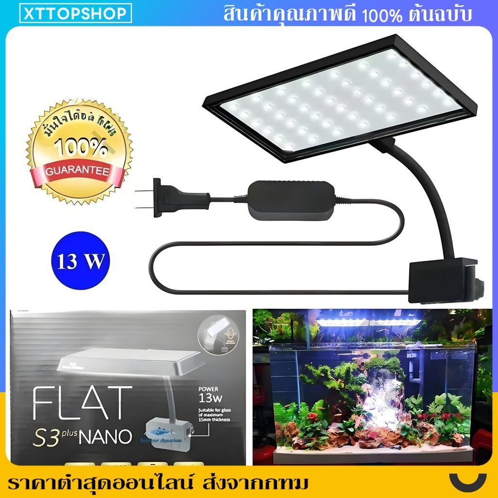 ☀️โคมไฟ 13W สามารถปรับได้ 360° โคมไฟตู้ปลา LED RGB โคมคลิป กันน้ำสำหรับปลูกพืชในตู้ปลา Aquarium Fish