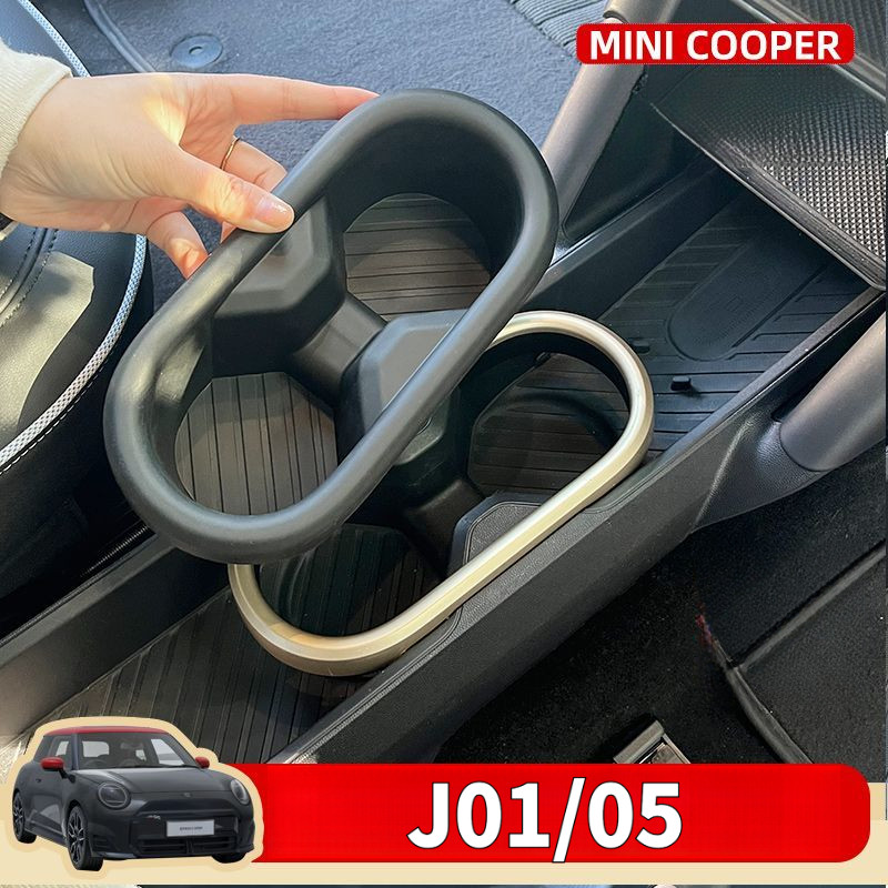 MINI COOPER new electric car water cup holder, J01, J05, ACEMAN car interior storage box, storage slot silicone mat