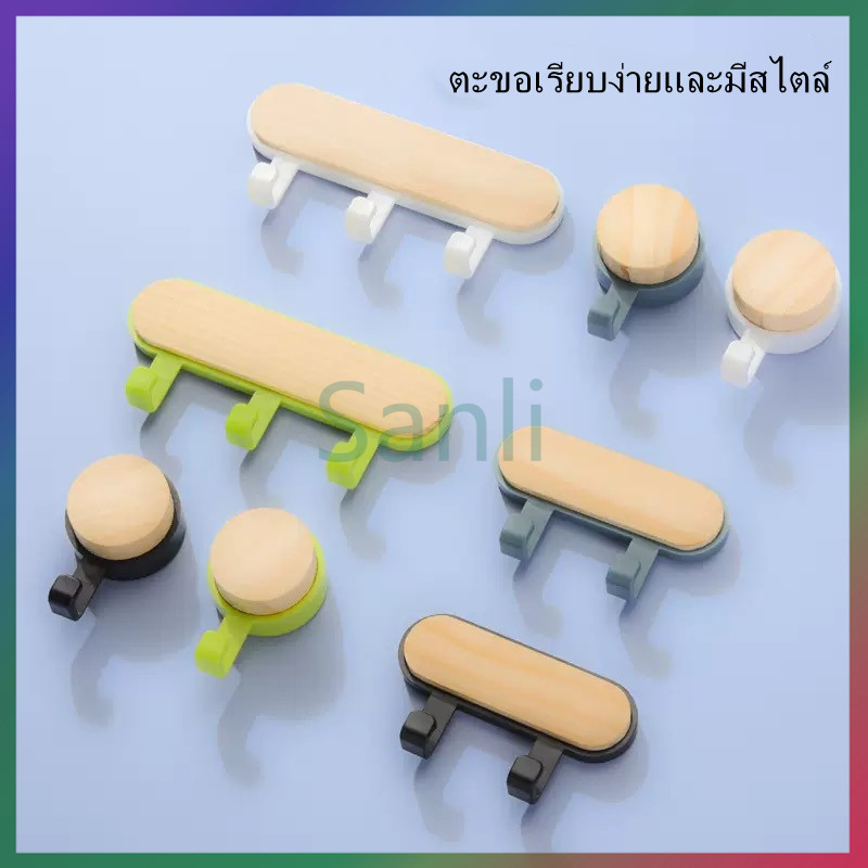 Sanli ที่แขวนตะขอหัวกลมไม้ ตะขออเนกประสงค์แบบไม่มีตะปู ตะขอติดกาว รั  ไม่ต้องเจาะรูเพื่อแขวนประตู – โปรปัง