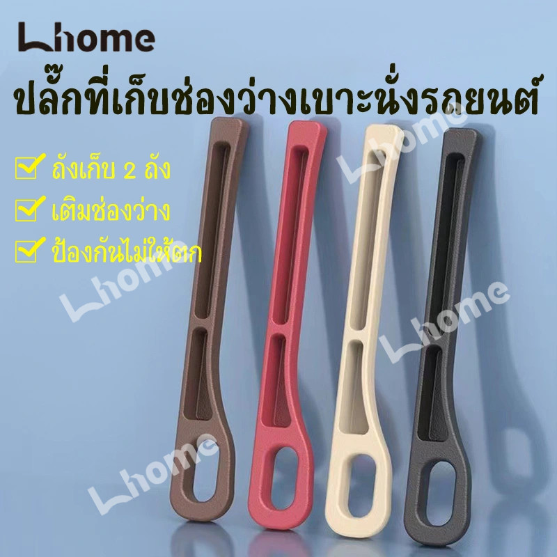 1 แถม 1 59!!! รถ ที่นั่ง ฟิลเลอร์ ด้านข้าง ตะเข็บ ปลั๊ก แถบ ป้องกันการรั่วไหล เติม แถบ