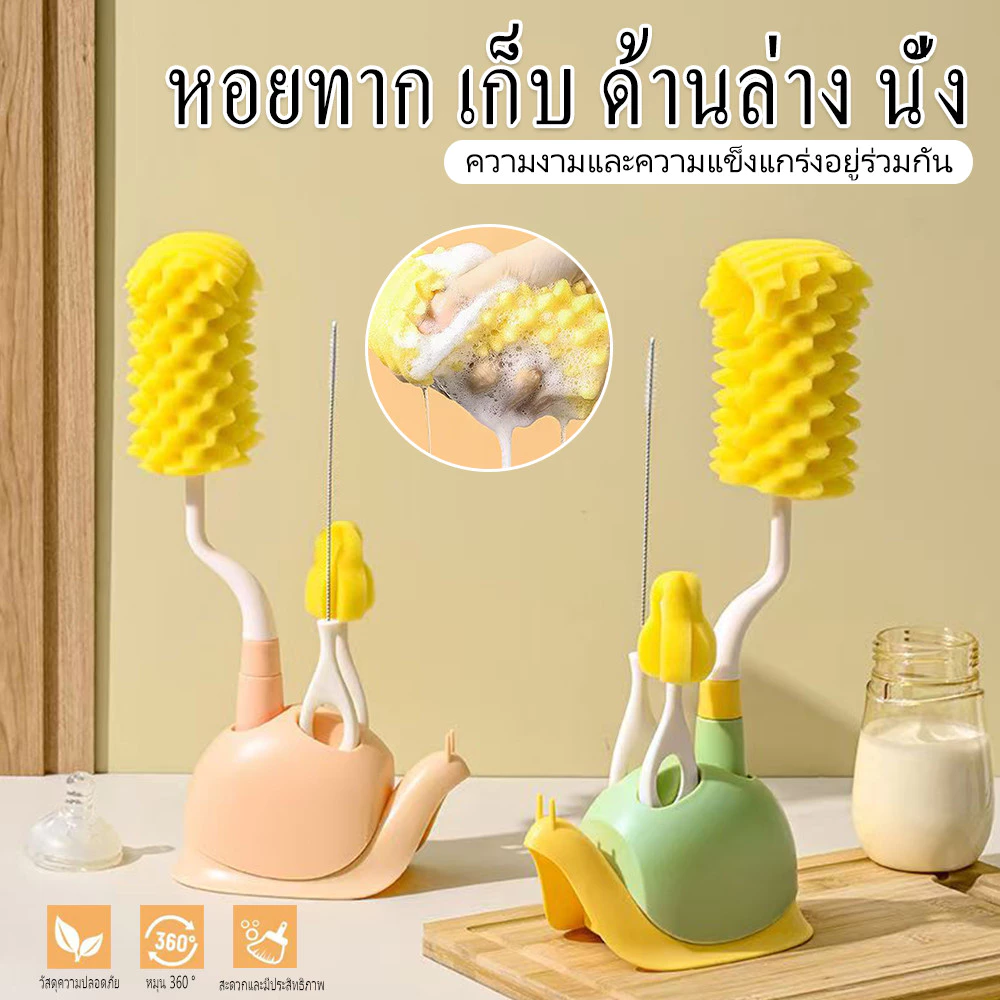 3in1[มีใบเซอร์ปลอดสารก่อมะเร็ง]ซื้อ1ได้3 Saker เซ็ตแปรงฟองน้ำขวด+จุก+หลอด คุณภาพเหนือกว่าดีกว่า