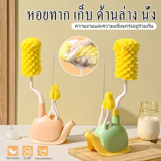 3in1[มีใบเซอร์ปลอดสารก่อมะเร็ง]ซื้อ1ได้3 Saker เซ็ตแปรงฟองน้ำขวด+จุก+หลอด คุณภาพเหนือกว่าดีกว่า