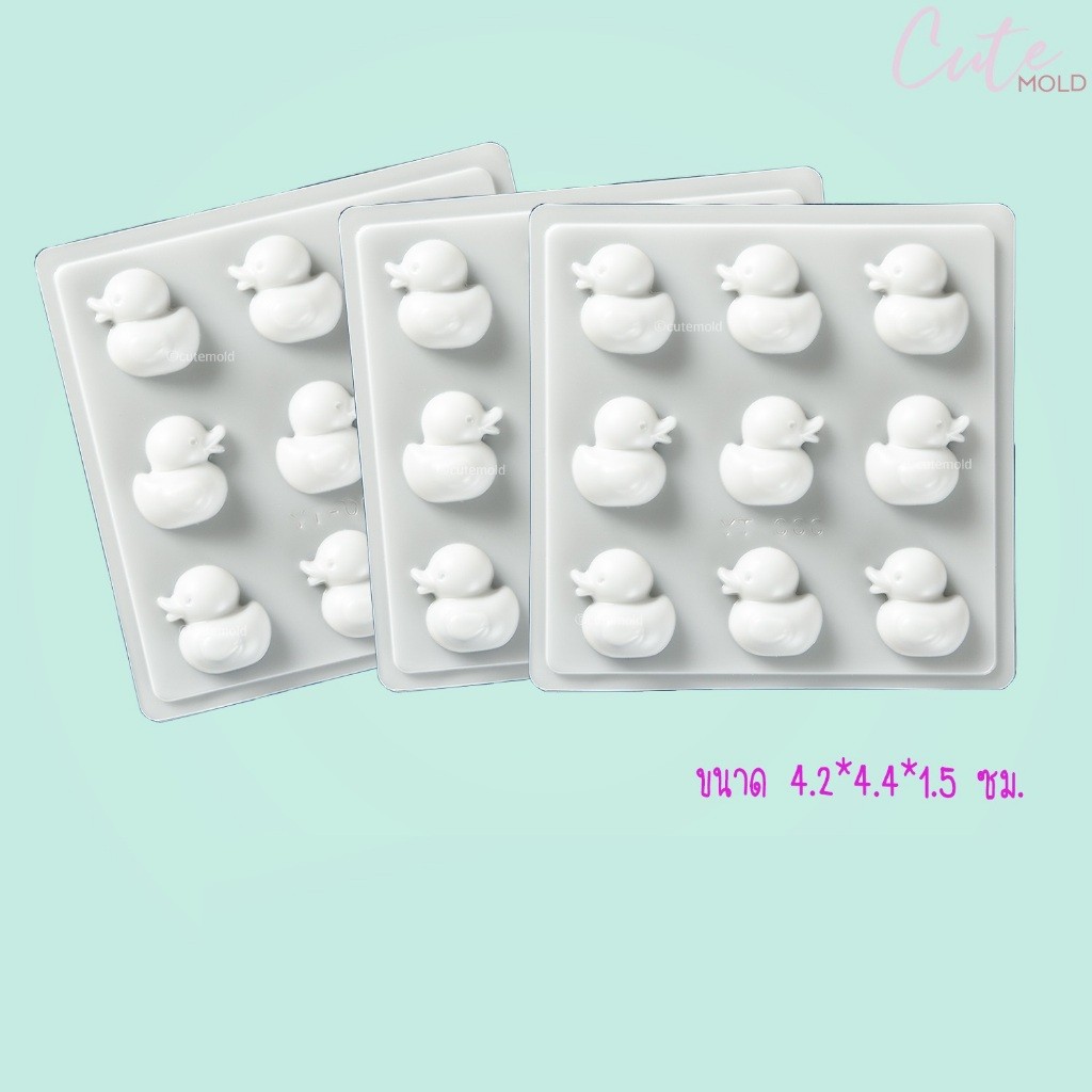 cutemold// แม่พิมพ์เป็ดประกบ พลาสติก 9 ช่อง