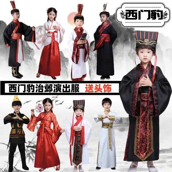 ชุดรีไซเคิล ชุดแปลกๆ Ximen Leopard Zhiye Children's New Year's Day Costume หนังสือเรียนเครื่องแต่งกา