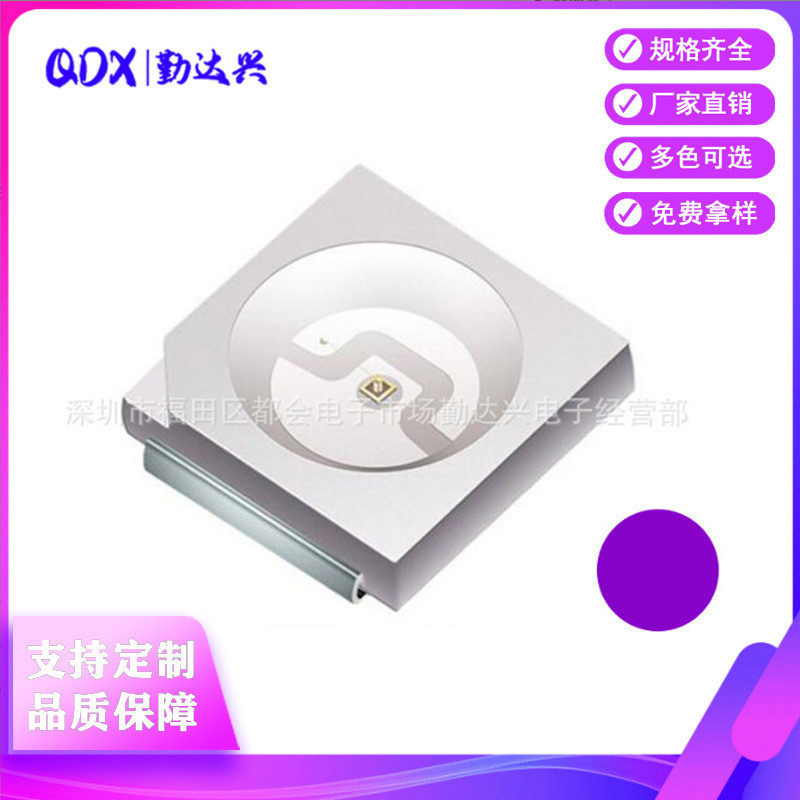 3528 หลอดอัลตราไวโอเลตลูกปัด 3528led Patch สีม่วง uvc 3528 สีม่วง LED โคมไฟลูกปัดส่องสว่าง 395nm