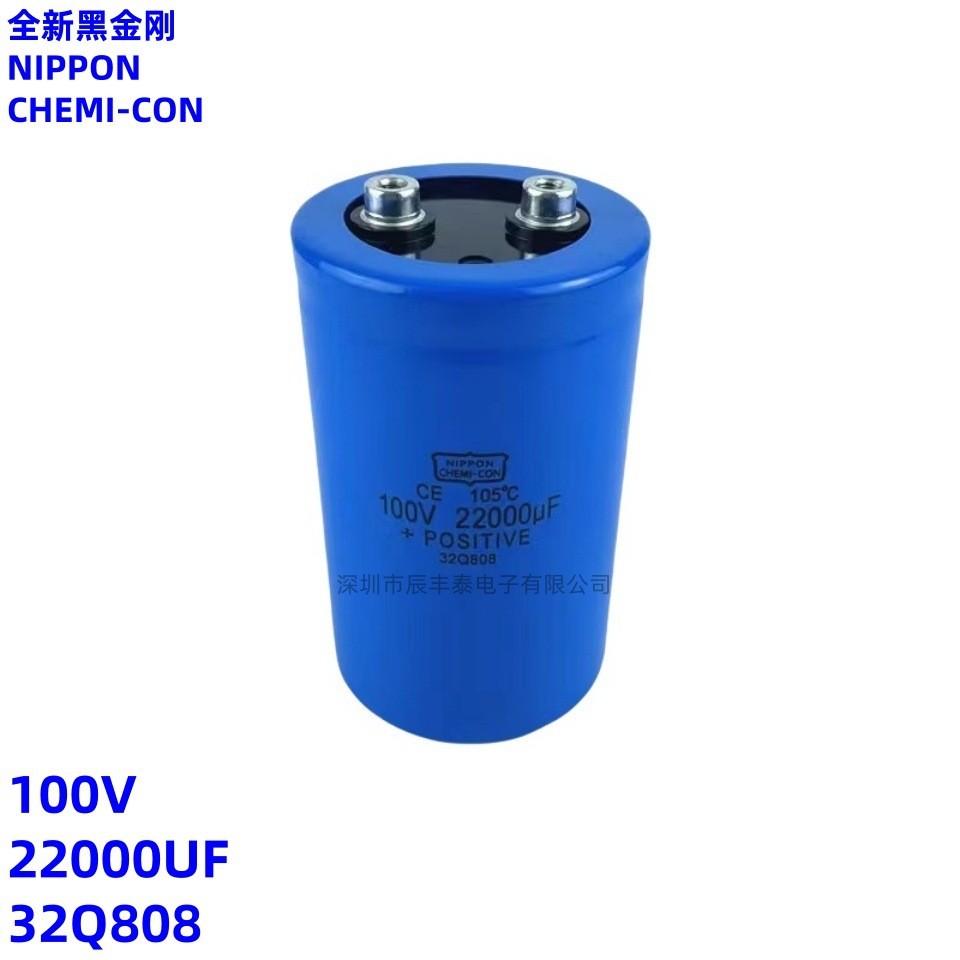 ยี่ห้อใหม่สีดํา King Kong NIPPON 100v22000uf 32Q808 ตัวเก็บประจุอลูมิเนียมอิเล็กโทรลีติค 100V22000UF