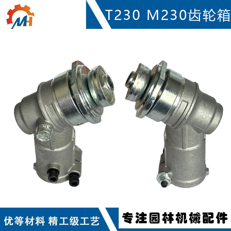 เหมาะสําหรับ Dahua T230 Wheelbox P ใหม่021048040 เข้ากันได้กับ ishidaiwa T230 M230 Wheelbox