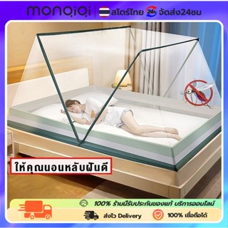 มุ้งกันยุงแบบพกพา มุ้งกันยุง 6ฟุต มุ้งพับเก็บได้ มุ้งครอบผู้…