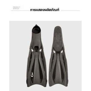 ฟรีไดฟ์ ดำน้ำตื้น ตีนกบ มืออาชีพฟรีดำน้ำตื้น Flipper ว่ายน้ำกบรองเท้าอุปกรณ์ดำน้ำลึก Flipper สีดำ