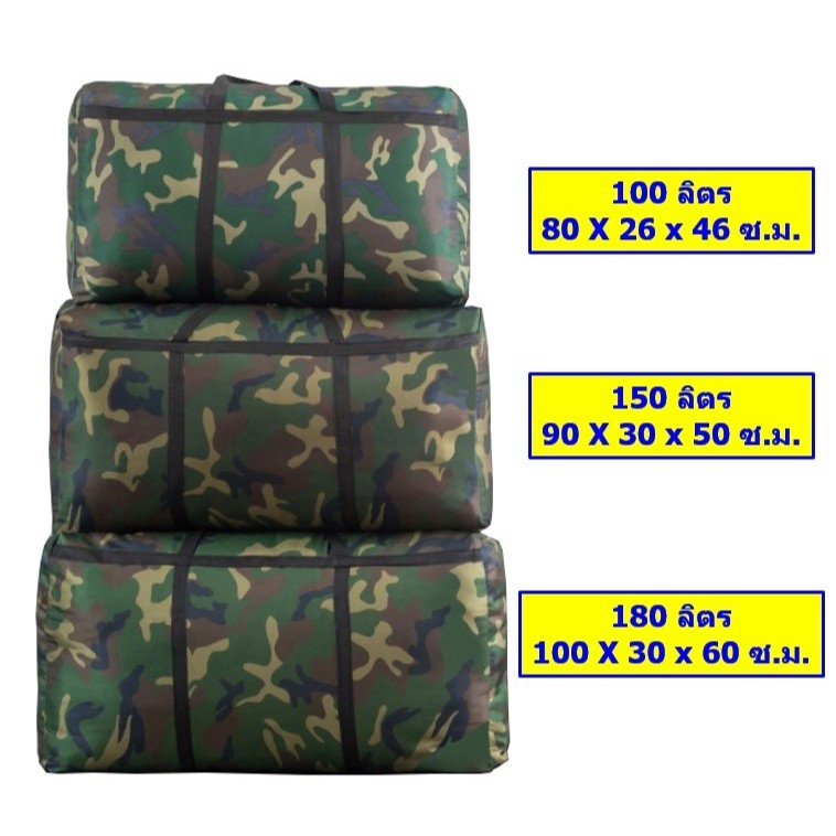 FD กระเป๋าสัมภาระ จุมาก กระเป๋าผ้าอ๊อกฟอร์ด หนา เหนียว ทน กันน้ำ พับได้ รุ่น BX-8001 (B9-07) TRTR จา