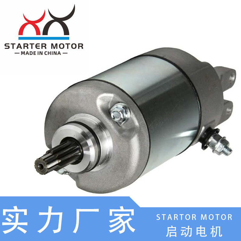 31200-HM7-00331200-HM7-A41适用本田TRX400450500FM启动马达越野